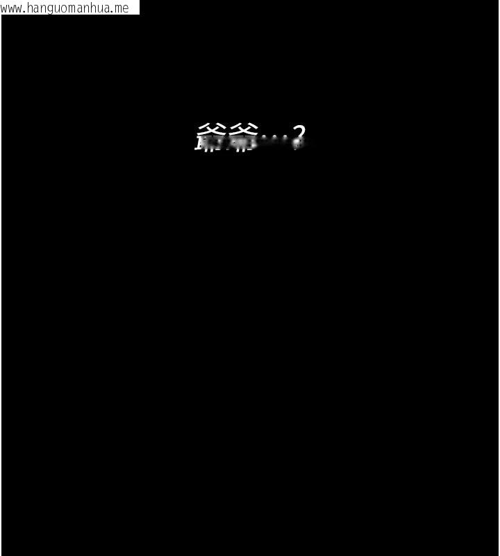 韩国漫画馆长是大野狼韩漫_馆长是大野狼-第1话-性爱道馆养成记在线免费阅读-韩国漫画-第123张图片