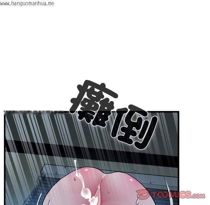 韩国漫画发小碰不得/强制催眠韩漫_发小碰不得/强制催眠-第103话在线免费阅读-韩国漫画-第129张图片