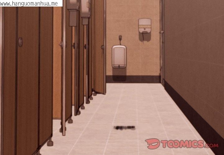 韩国漫画她们的夜晚属于我/与人妻有个秘密韩漫_她们的夜晚属于我/与人妻有个秘密-第27话在线免费阅读-韩国漫画-第3张图片