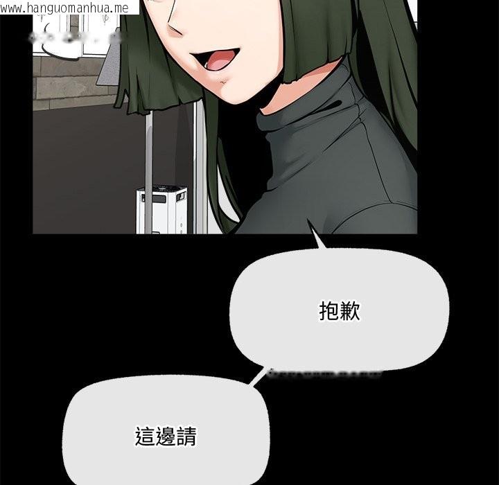 韩国漫画超导体觉醒/超导体大叔韩漫_超导体觉醒/超导体大叔-第23话在线免费阅读-韩国漫画-第45张图片