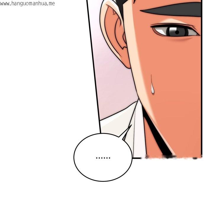 韩国漫画神雕闯都市/强雕：都市润女传说韩漫_神雕闯都市/强雕：都市润女传说-第26话在线免费阅读-韩国漫画-第121张图片