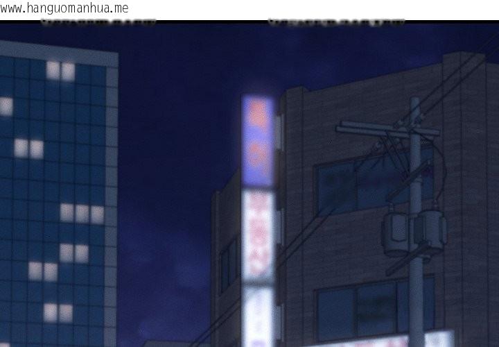 韩国漫画她们的夜晚属于我/与人妻有个秘密韩漫_她们的夜晚属于我/与人妻有个秘密-第29话在线免费阅读-韩国漫画-第1张图片