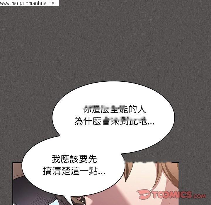 韩国漫画神圣陷阱/中了传教士的美人计韩漫_神圣陷阱/中了传教士的美人计-第32话在线免费阅读-韩国漫画-第20张图片