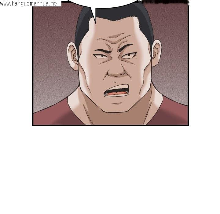 韩国漫画她们的夜晚属于我/与人妻有个秘密韩漫_她们的夜晚属于我/与人妻有个秘密-第29话在线免费阅读-韩国漫画-第110张图片