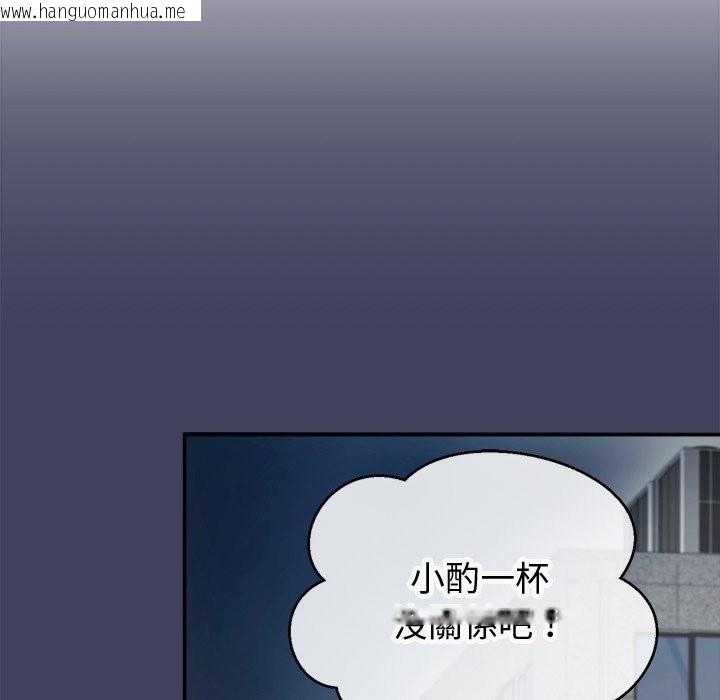 韩国漫画公主殿下要收种子啦！/公主抢孕大作战韩漫_公主殿下要收种子啦！/公主抢孕大作战-第18话在线免费阅读-韩国漫画-第143张图片