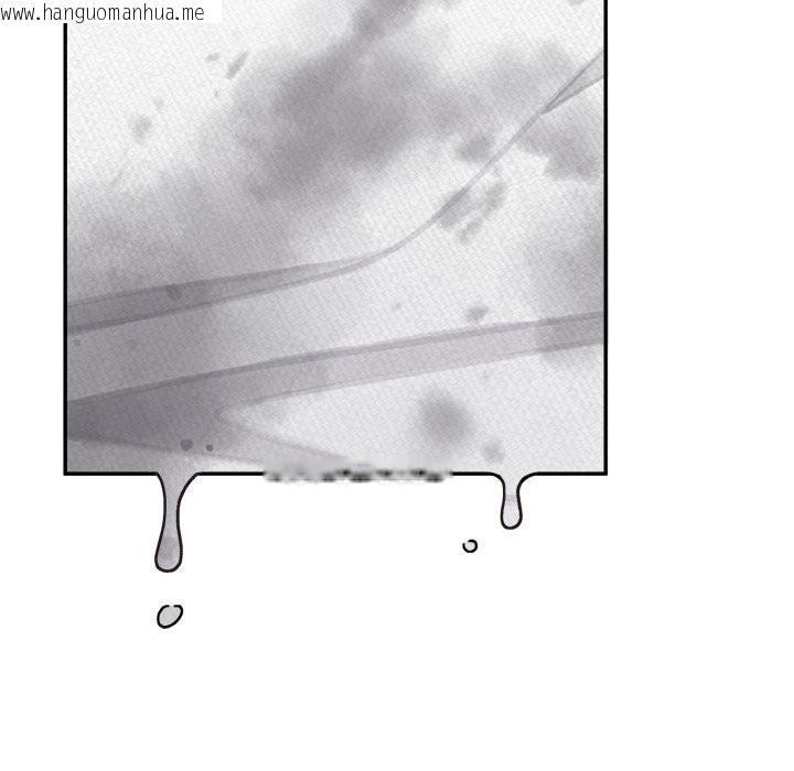 韩国漫画公主殿下要收种子啦！/公主抢孕大作战韩漫_公主殿下要收种子啦！/公主抢孕大作战-第16话在线免费阅读-韩国漫画-第23张图片