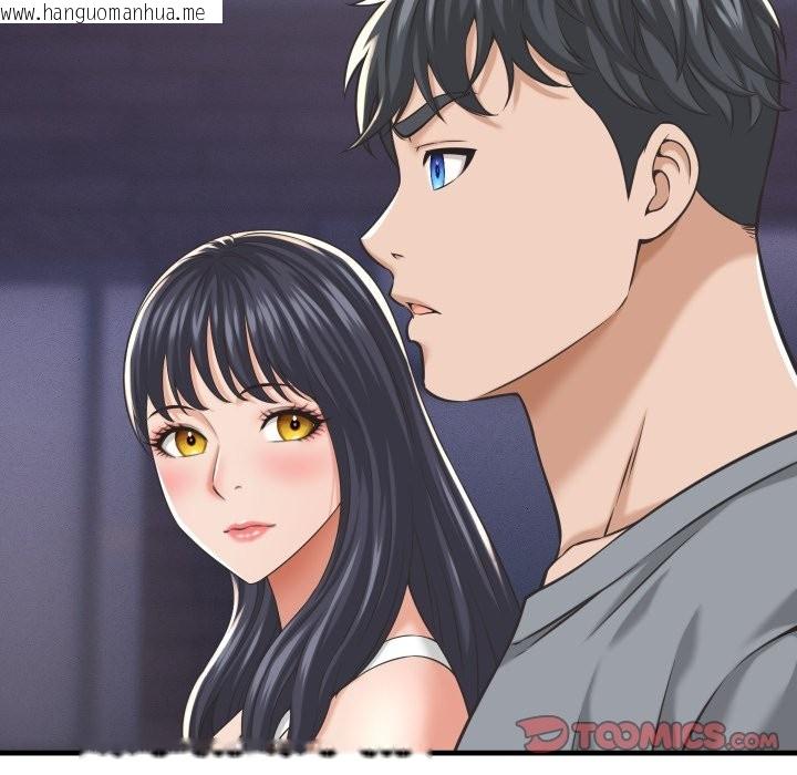 韩国漫画她们的夜晚属于我/与人妻有个秘密韩漫_她们的夜晚属于我/与人妻有个秘密-第28话在线免费阅读-韩国漫画-第123张图片