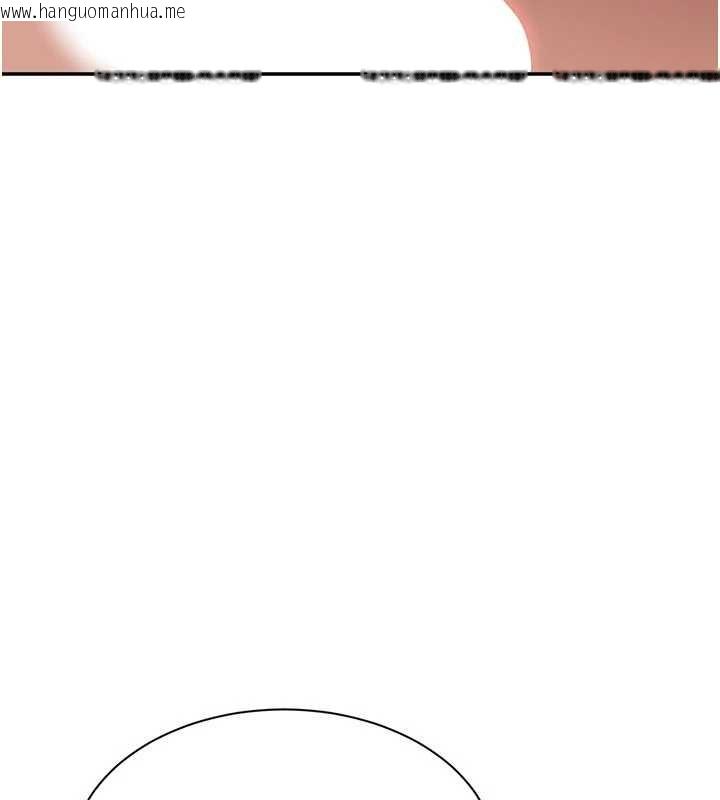 韩国漫画倒追游戏韩漫_倒追游戏-第38话-妈妈瞒著女儿偷偷玩在线免费阅读-韩国漫画-第103张图片