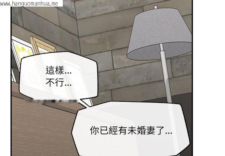 韩国漫画超导体觉醒/超导体大叔韩漫_超导体觉醒/超导体大叔-第25话在线免费阅读-韩国漫画-第2张图片