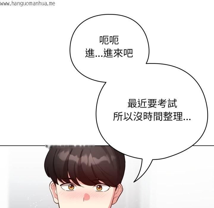 韩国漫画配角的生存任务韩漫_配角的生存任务-第51话在线免费阅读-韩国漫画-第142张图片