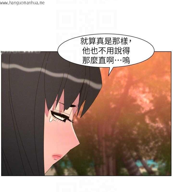韩国漫画兄妹的秘密授课韩漫_兄妹的秘密授课-第96话-小白兔偶遇大GG骚扰狂!在线免费阅读-韩国漫画-第116张图片