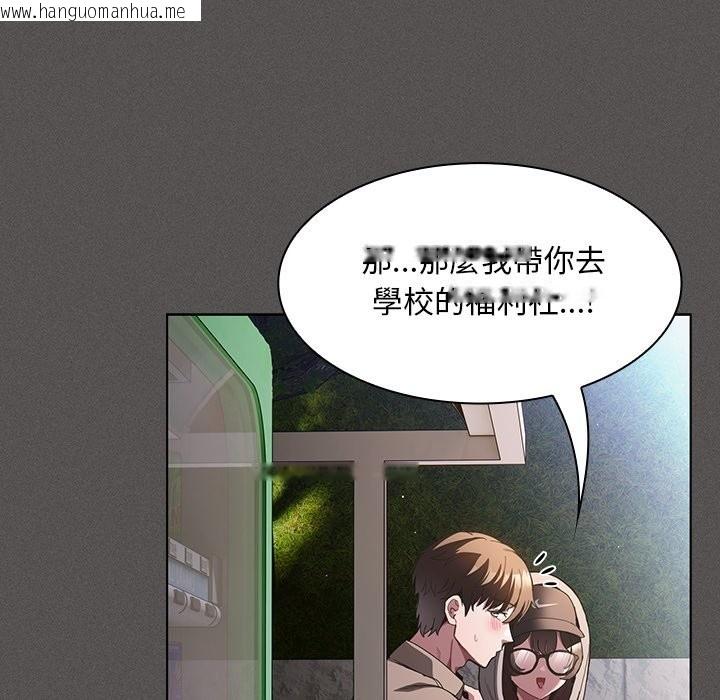 韩国漫画神圣陷阱/中了传教士的美人计韩漫_神圣陷阱/中了传教士的美人计-第32话在线免费阅读-韩国漫画-第81张图片