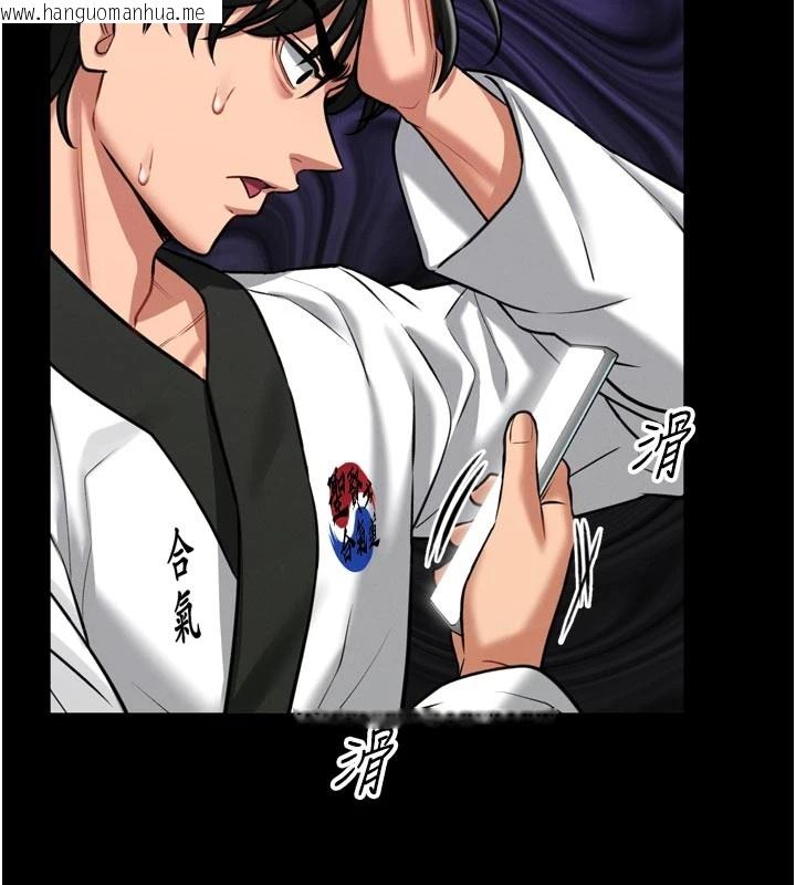 韩国漫画馆长是大野狼韩漫_馆长是大野狼-第1话-性爱道馆养成记在线免费阅读-韩国漫画-第165张图片