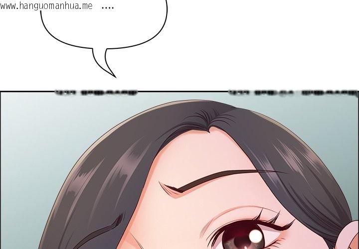 韩国漫画最强男人/天降奇迹韩漫_最强男人/天降奇迹-第60话在线免费阅读-韩国漫画-第4张图片