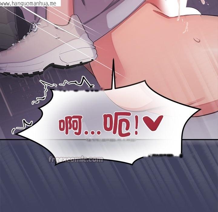 韩国漫画公主殿下要收种子啦！/公主抢孕大作战韩漫_公主殿下要收种子啦！/公主抢孕大作战-第20话在线免费阅读-韩国漫画-第84张图片