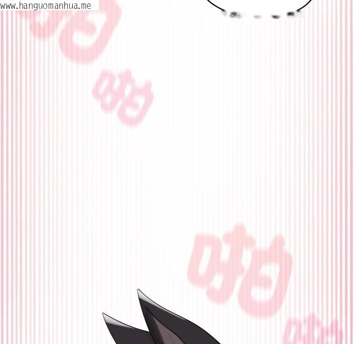 韩国漫画野兽的王国/野兽的乐章韩漫_野兽的王国/野兽的乐章-第10话在线免费阅读-韩国漫画-第92张图片