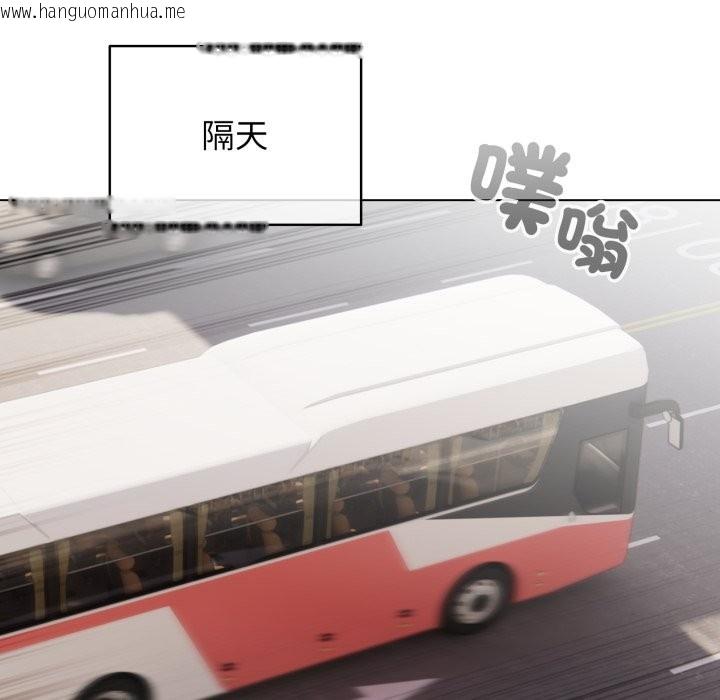 韩国漫画配角的生存任务韩漫_配角的生存任务-第51话在线免费阅读-韩国漫画-第49张图片