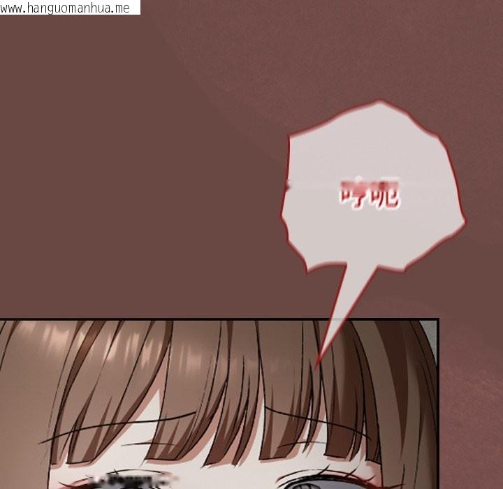 韩国漫画校花的双面生活韩漫_校花的双面生活-第25话在线免费阅读-韩国漫画-第73张图片