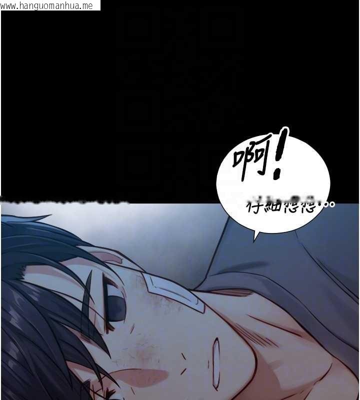 韩国漫画与生巨来韩漫_与生巨来-第12话-好怀念你的「技术」在线免费阅读-韩国漫画-第44张图片