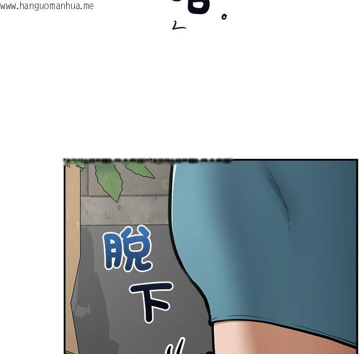 韩国漫画超导体觉醒/超导体大叔韩漫_超导体觉醒/超导体大叔-第25话在线免费阅读-韩国漫画-第88张图片