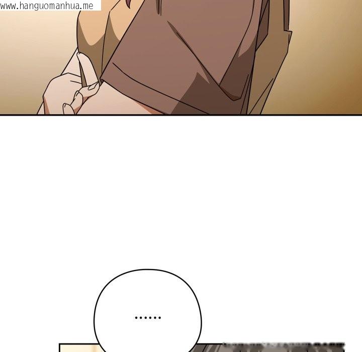 韩国漫画调教开关：第二季韩漫_调教开关：第二季-第23话在线免费阅读-韩国漫画-第71张图片