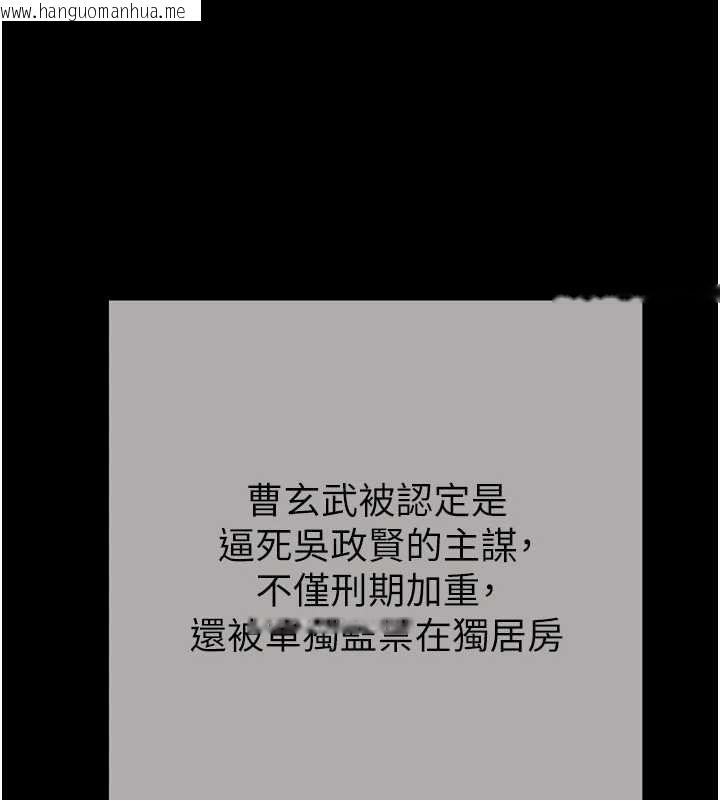 韩国漫画掠夺行动韩漫_掠夺行动-最终话-复仇的终点在线免费阅读-韩国漫画-第69张图片