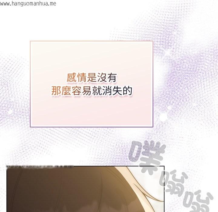 韩国漫画配角的生存任务韩漫_配角的生存任务-第51话在线免费阅读-韩国漫画-第89张图片