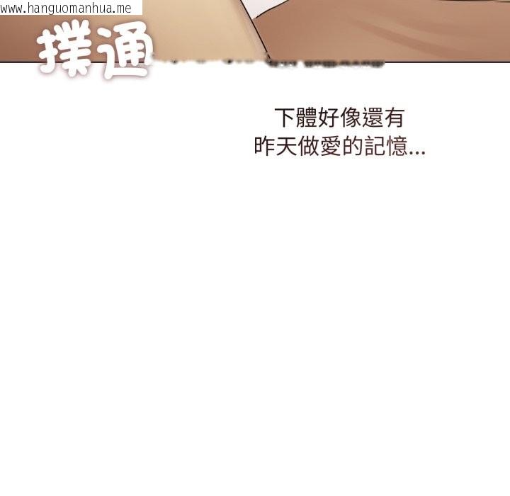 韩国漫画契约的代价/要命的契约韩漫_契约的代价/要命的契约-第15话在线免费阅读-韩国漫画-第127张图片