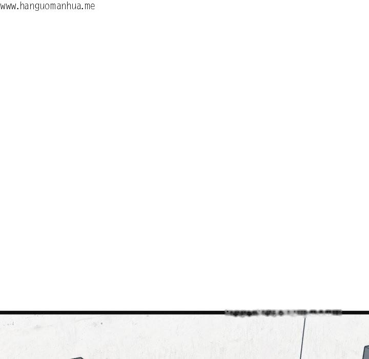 韩国漫画启动复仇系统/超真实征服游戏韩漫_启动复仇系统/超真实征服游戏-第9话在线免费阅读-韩国漫画-第88张图片