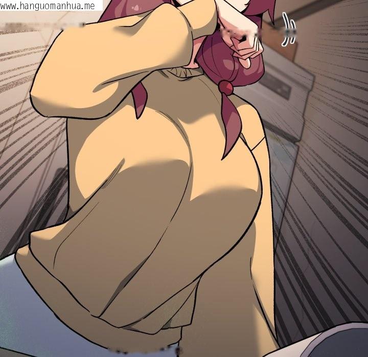 韩国漫画缺德邻居难相处韩漫_缺德邻居难相处-第71话在线免费阅读-韩国漫画-第23张图片