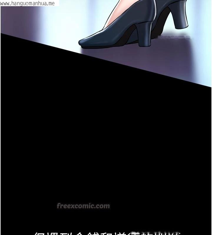 韩国漫画馆长是大野狼韩漫_馆长是大野狼-第1话-性爱道馆养成记在线免费阅读-韩国漫画-第210张图片