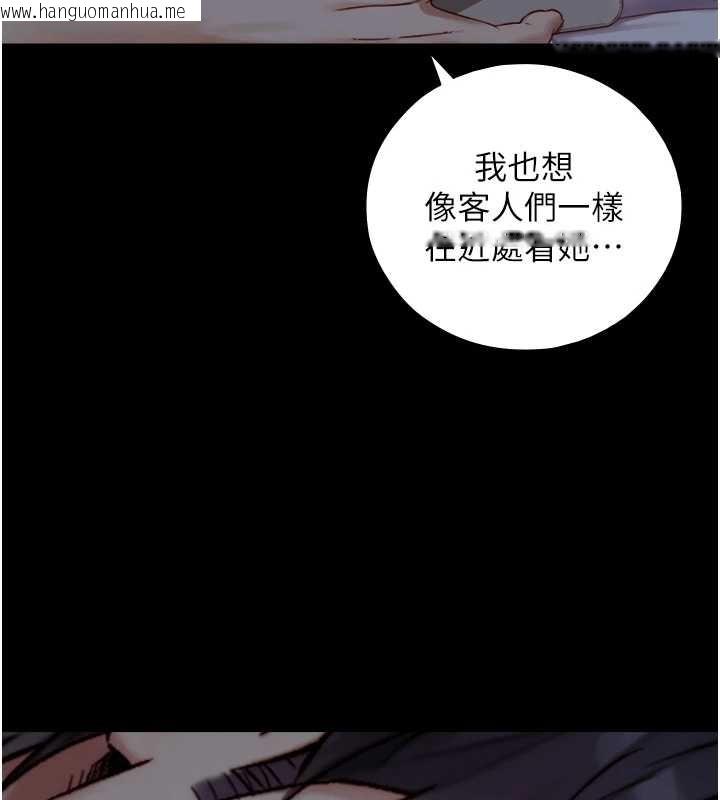 韩国漫画与生巨来韩漫_与生巨来-第12话-好怀念你的「技术」在线免费阅读-韩国漫画-第110张图片