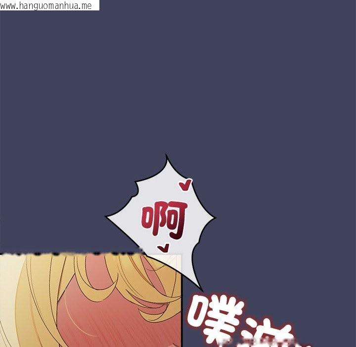 韩国漫画公主殿下要收种子啦！/公主抢孕大作战韩漫_公主殿下要收种子啦！/公主抢孕大作战-第19话在线免费阅读-韩国漫画-第8张图片