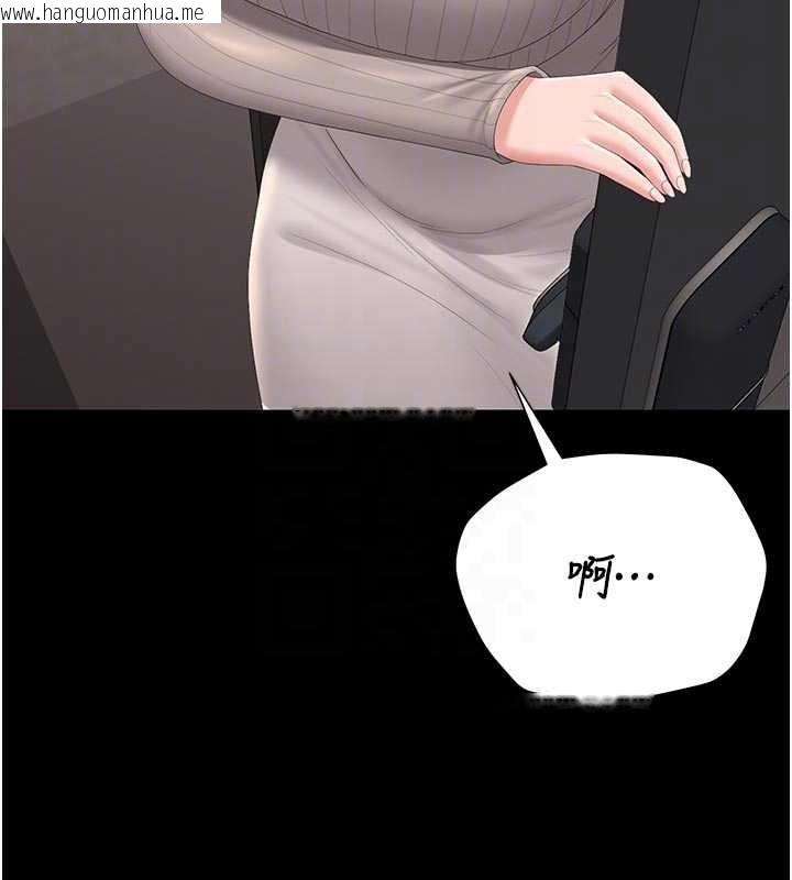 韩国漫画猎艳管理员韩漫_猎艳管理员-第29话-下部影片的女主角在线免费阅读-韩国漫画-第50张图片