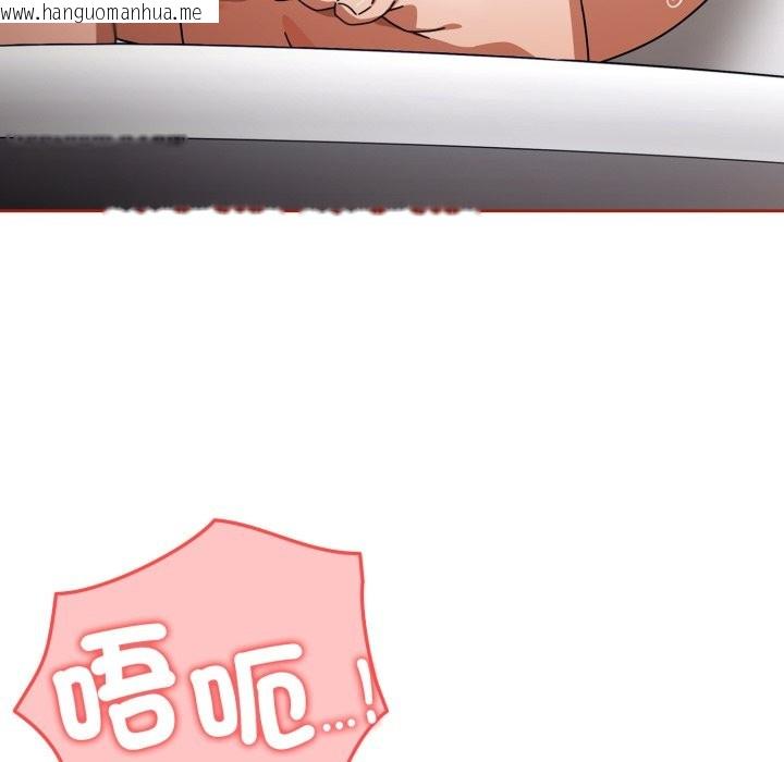 韩国漫画调教开关：第二季韩漫_调教开关：第二季-第21话在线免费阅读-韩国漫画-第41张图片