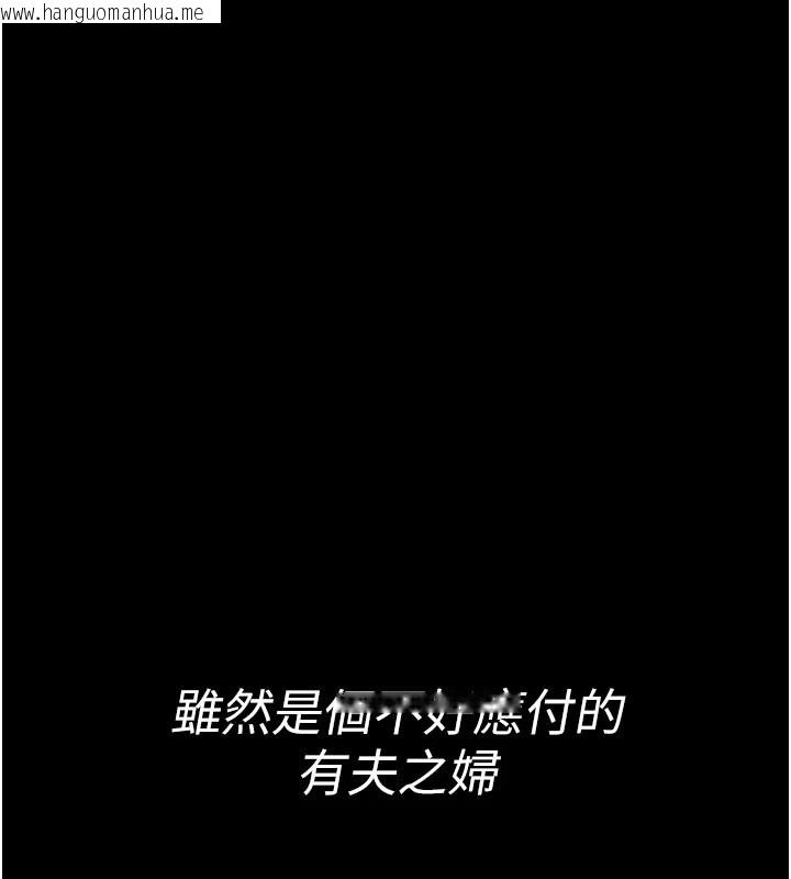 韩国漫画馆长是大野狼韩漫_馆长是大野狼-第1话-性爱道馆养成记在线免费阅读-韩国漫画-第231张图片