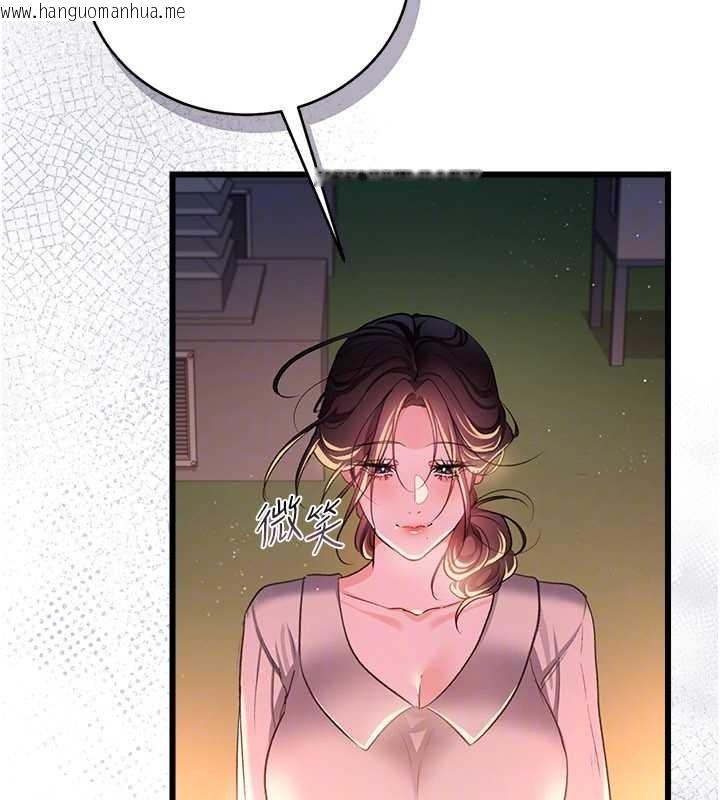 韩国漫画借妻条约韩漫_借妻条约-第35话-我要离婚了在线免费阅读-韩国漫画-第147张图片