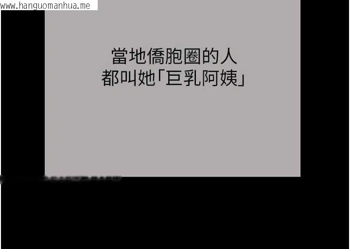 韩国漫画掠夺行动韩漫_掠夺行动-最终话-复仇的终点在线免费阅读-韩国漫画-第128张图片