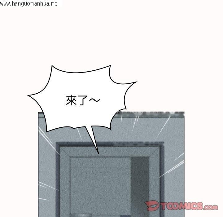 韩国漫画她们的夜晚属于我/与人妻有个秘密韩漫_她们的夜晚属于我/与人妻有个秘密-第25话在线免费阅读-韩国漫画-第99张图片