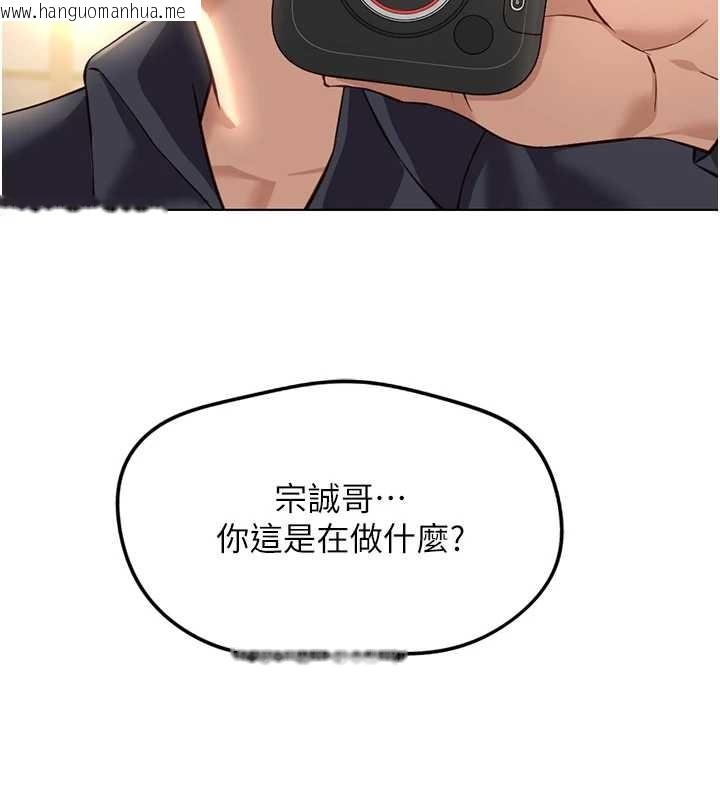 韩国漫画鲁蛇社畜的金手指韩漫_鲁蛇社畜的金手指-第59话-重回大学时代在线免费阅读-韩国漫画-第24张图片