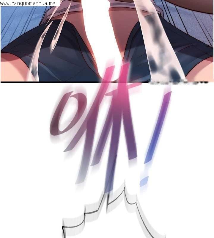 韩国漫画民宿精营中韩漫_民宿精营中-第48话-被插到大喷水了在线免费阅读-韩国漫画-第124张图片