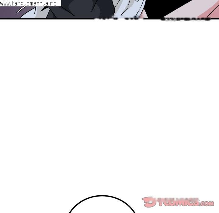 韩国漫画发小碰不得/强制催眠韩漫_发小碰不得/强制催眠-第105话在线免费阅读-韩国漫画-第57张图片