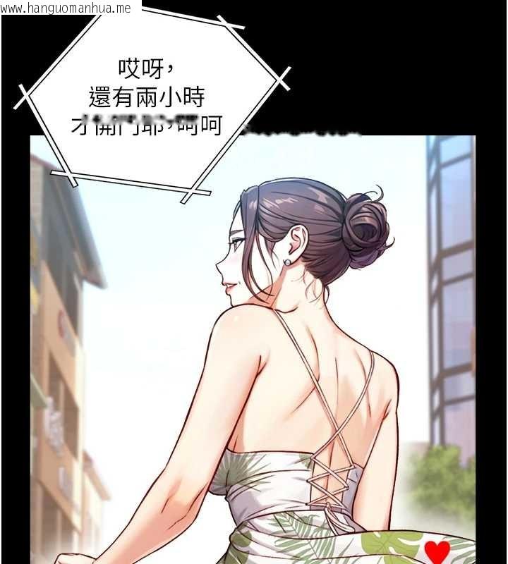 韩国漫画与生巨来韩漫_与生巨来-第12话-好怀念你的「技术」在线免费阅读-韩国漫画-第86张图片