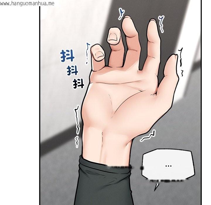 韩国漫画超导体觉醒/超导体大叔韩漫_超导体觉醒/超导体大叔-第24话在线免费阅读-韩国漫画-第65张图片