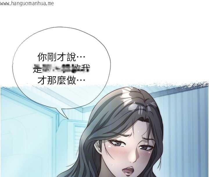 韩国漫画民宿精营中韩漫_民宿精营中-第48话-被插到大喷水了在线免费阅读-韩国漫画-第21张图片