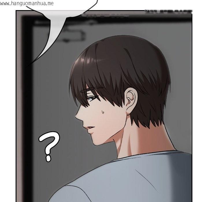 韩国漫画校花的双面生活韩漫_校花的双面生活-第26话在线免费阅读-韩国漫画-第142张图片