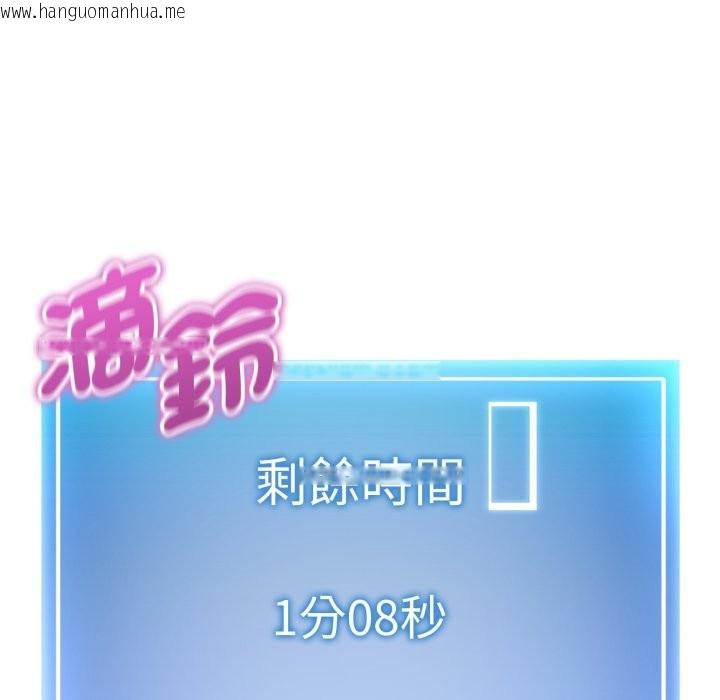 韩国漫画启动复仇系统/超真实征服游戏韩漫_启动复仇系统/超真实征服游戏-第9话在线免费阅读-韩国漫画-第50张图片