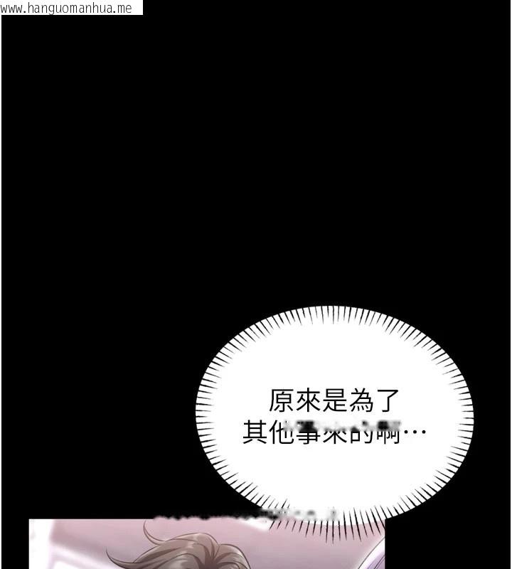 韩国漫画馆长是大野狼韩漫_馆长是大野狼-第1话-性爱道馆养成记在线免费阅读-韩国漫画-第202张图片