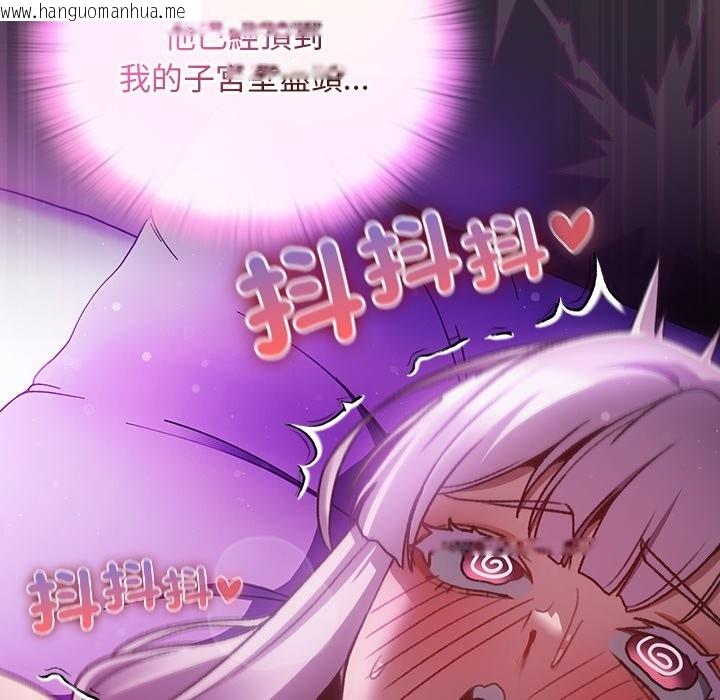 韩国漫画男人稀缺的异世界/当前女友变成异世界独裁者韩漫_男人稀缺的异世界/当前女友变成异世界独裁者-第23话在线免费阅读-韩国漫画-第90张图片