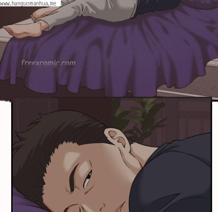 韩国漫画她们的夜晚属于我/与人妻有个秘密韩漫_她们的夜晚属于我/与人妻有个秘密-第26话在线免费阅读-韩国漫画-第42张图片